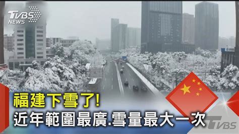 廣州下雪